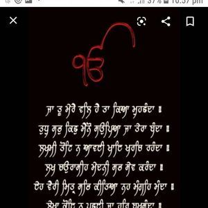 Meet your Posher, Prabh
